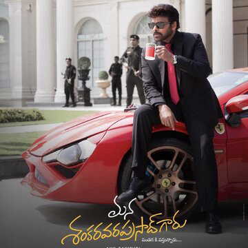 Chiranjeevi’s Mana Shankara Vara Prasad Garu crosses Rs. 60 crore in 2 days, beats Acharya