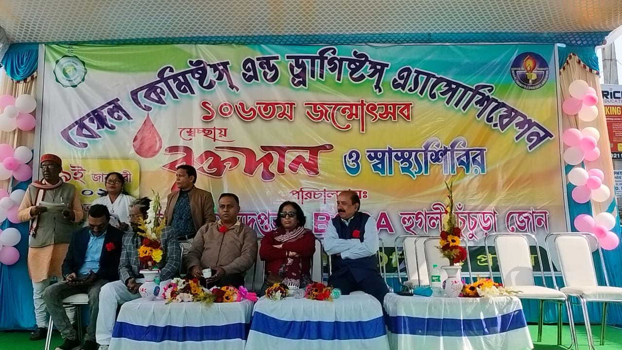 Bengal chemists body organises blood donation, health camp to mark anniversary