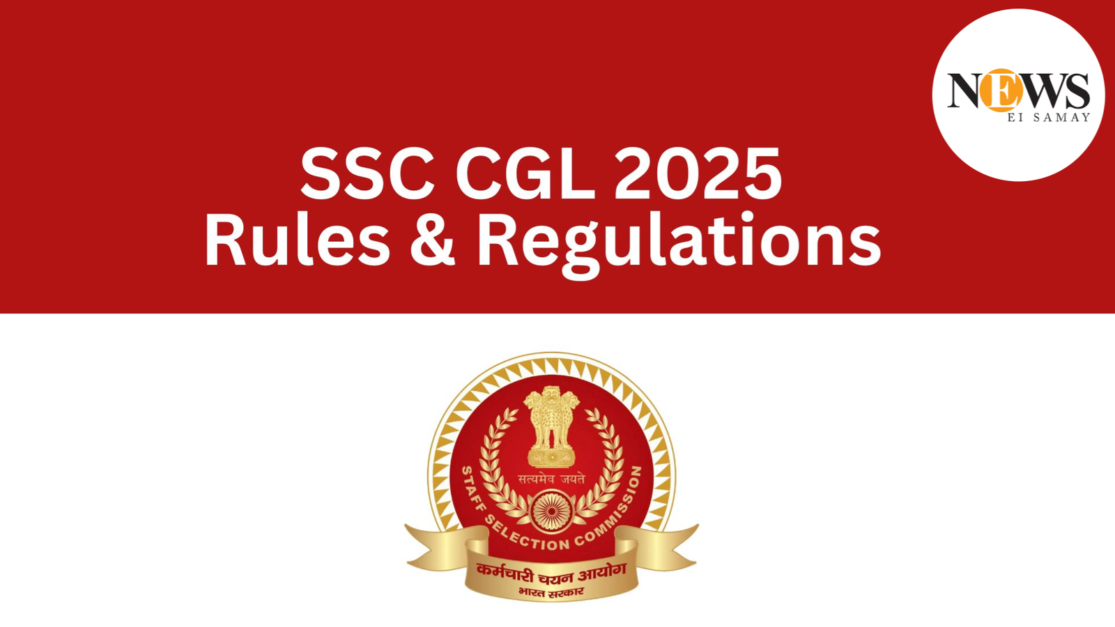 SSC ensures smoother CGL 2025 with new rules on scoring: Everything you need to know