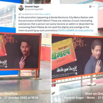 ‘Please do not spoil the dignity and prestige of the metro’: User questions Vimal ad at Noida station, DMRC issues clarification
