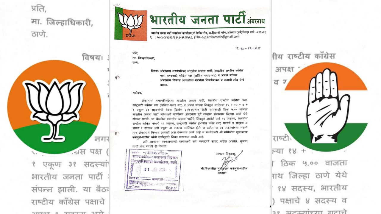 Congress-BJP alliance in Maharashtra? What's behind the 'impossible' buzz?