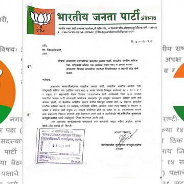 BJP-Congress form alliance in Maharashtra local body to keep Shinde Sena at bay