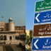 From Islampura to Krishan Nagar- Here’s why several street names of Lahore are being changed