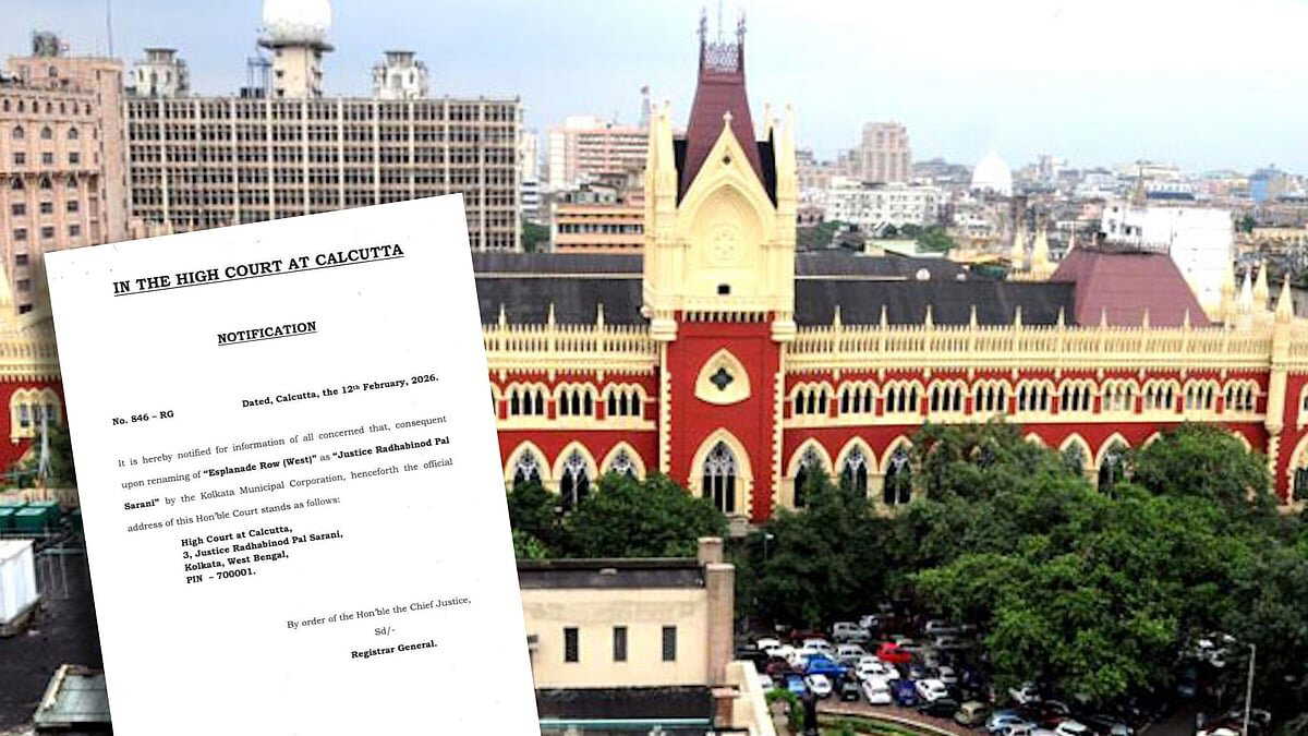 Calcutta High Court's address changed, what's the reason behind it?