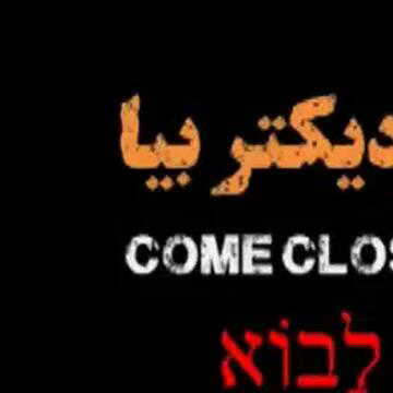 Iran releases 'come close' commando video as US troops arrive in West Asia