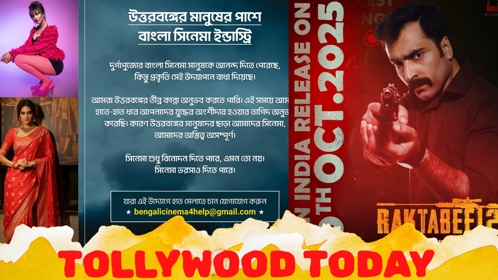 Tollywood today: Bengal cinema stands with North Bengal; celebs shine in festive glam and more