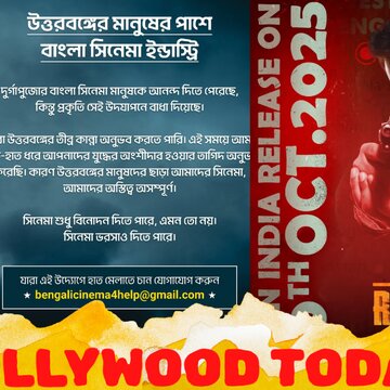 Tollywood today: Bengal cinema stands with North Bengal; celebs shine in festive glam and more