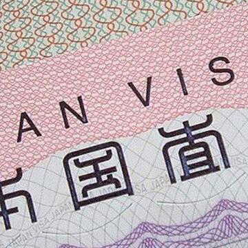 Japan travel to get costlier as new visa fees take effect - Here's what travellers need to know