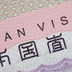 Japan travel to get costlier as new visa fees take effect - Here's what travellers need to know