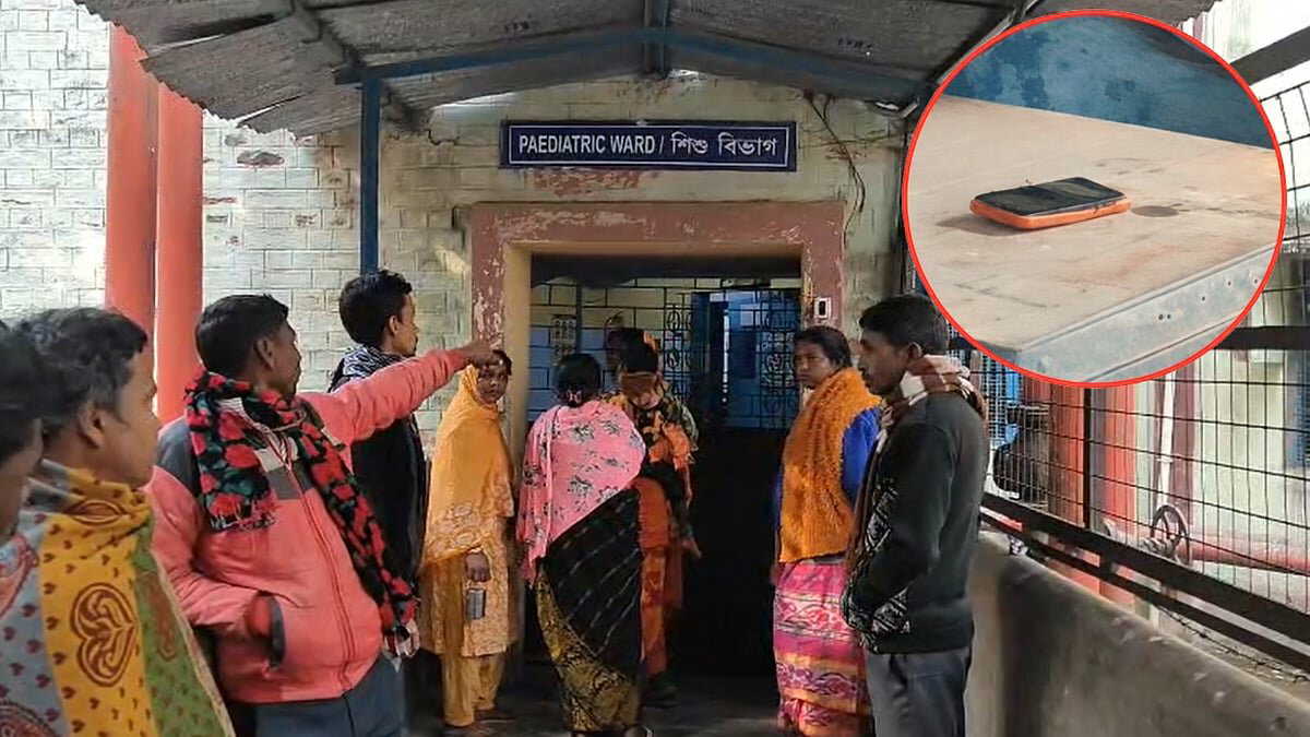 Exploding mobile sparks chaos inside Siuri Sadar Hospital pediatric unit, no injuries reported