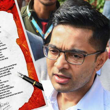 'I Refuse': Abhishek Banerjee pens poem against SIR, attacks rule by lists and fear