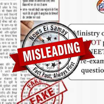 ‘This claim is fake’: PIB on news of re-NEET being conducted by the Ministry of Finance