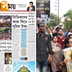 Ei Samay Goes Beyond Obstacles On the Path of Truth and Courage