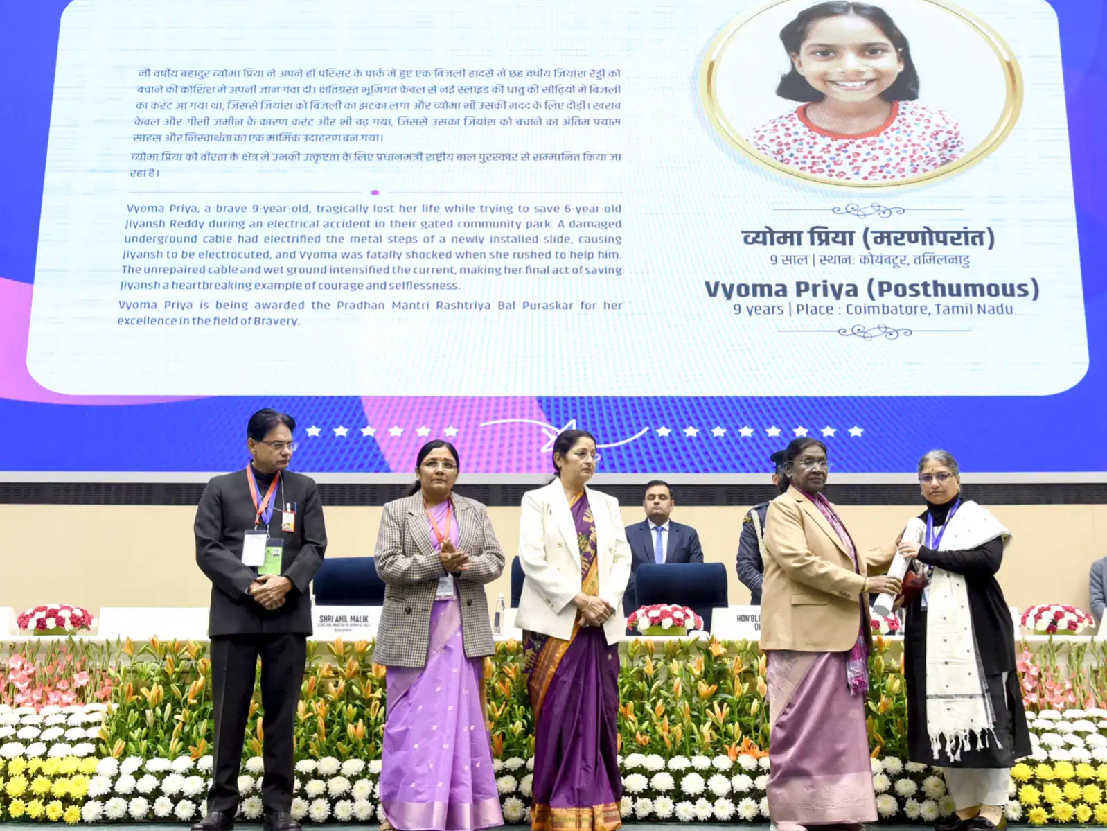 Who is Vyoma Priya? Coimbatore's 8-year-old girl posthumously awarded 'Bal Puruskar'