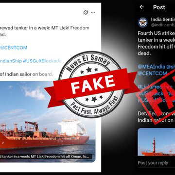 Indian crew safe on Liaki Freedom after reports of US attack, MEA calls claims ‘baseless’