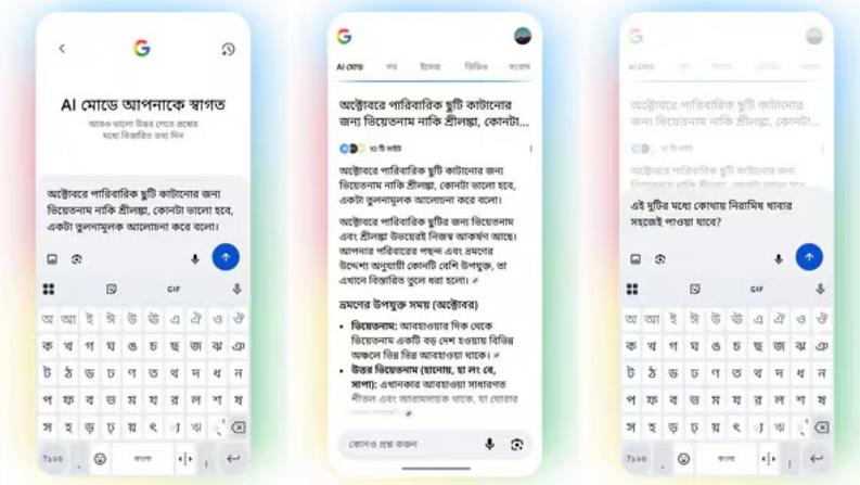 Google 'Search Live' service to be available in 7 Indian languages, includes Bengali