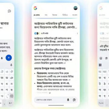 Google 'Search Live' service to be available in 7 Indian languages, includes Bengali