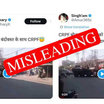 Fact check: Assam video falsely shared as CRPF deployment in West Bengal elections