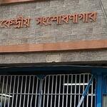 Durga Puja feast for inmates at Dum Dum Central Correctional Home