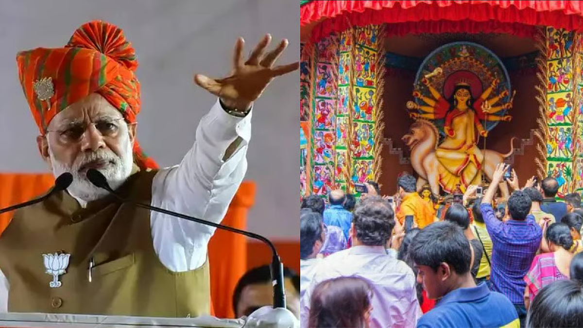 केंद्र सरकार की कोशिशों से ही दुर्गा पूजा को यूनेस्को की मान्यता मिली, मोदी ने किया दावा