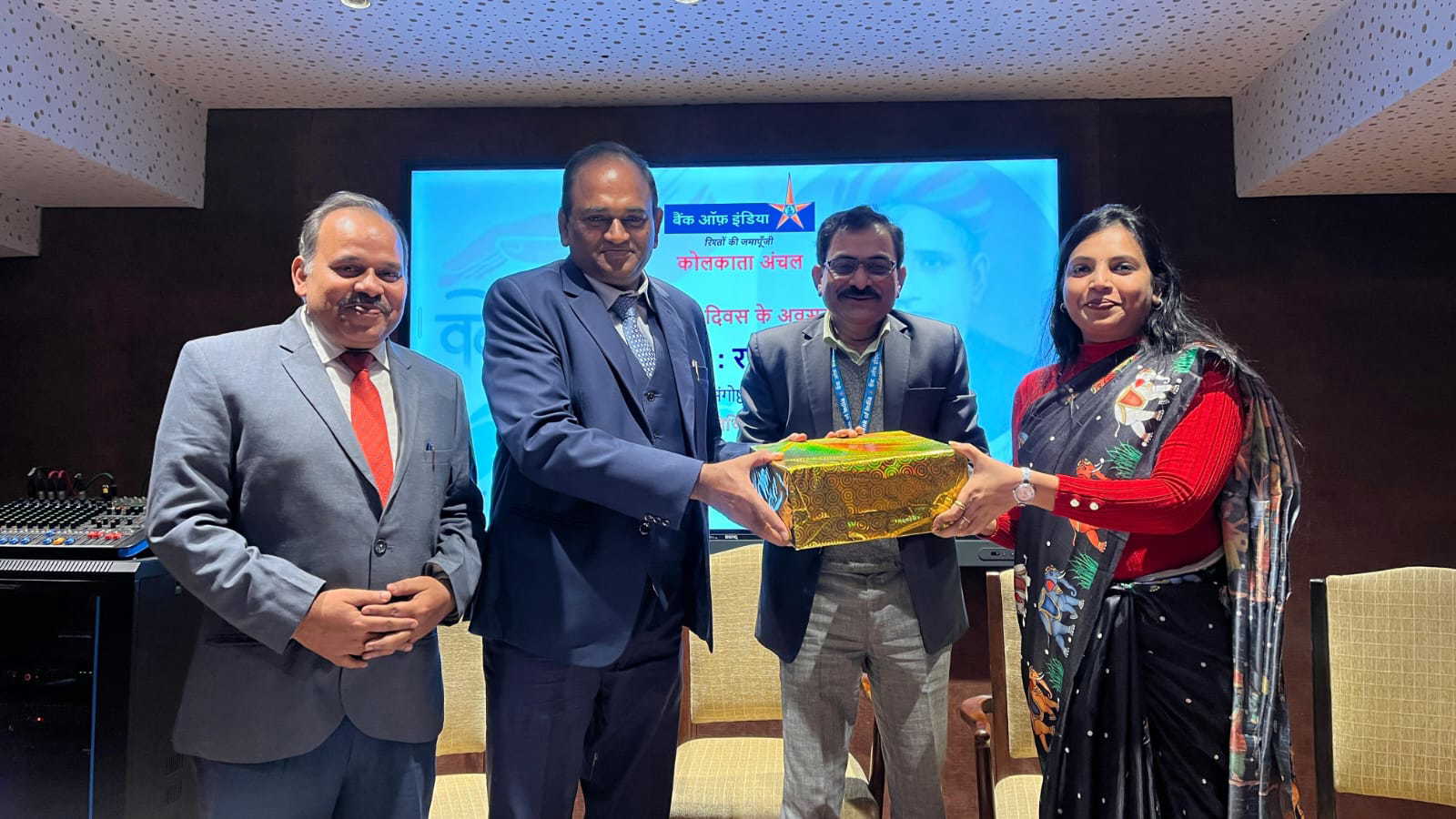 बैंक आफ इंडिया के आंचलिक ऑफिस की ओर से वंदेमातरम की 150वीं वर्षपूर्ति पर संगोष्ठी आयोजित