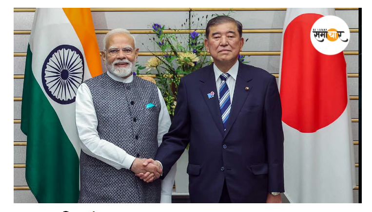 जापान के प्रधानमंत्री इशिबा देंगे इस्तीफा, एक साल भी सत्ता में नहीं टिक पाए