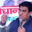 कानपुर के बकरी बाजार में बवाल, पूर्व विधायक इरफान सोलंकी पर मारपीट और धमकी का मामला दर्ज