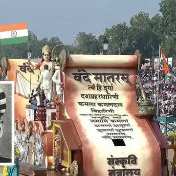 केंद्र सरकार का बड़ा फैसला ‘वंदे मातरम्’ को मिलेगा ‘जन गण मन’ के बराबर दर्जा, कानून में होगा संशोधन