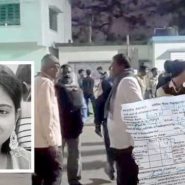 टिकट न कटाने पर जुर्माना! परीक्षा नहीं दे पाने पर छात्रा ने घर लौटकर की खुदकशी