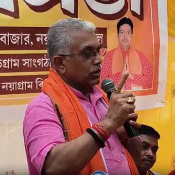 नयाग्राम में दिलीप घोष का विवादित बयान, वोट में बाधा डालने वालों को ‘सजा’ देने की बात