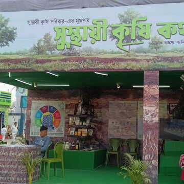 ऑर्गेनिक खेती से मिट्टी और सेहत बचाने की पहल