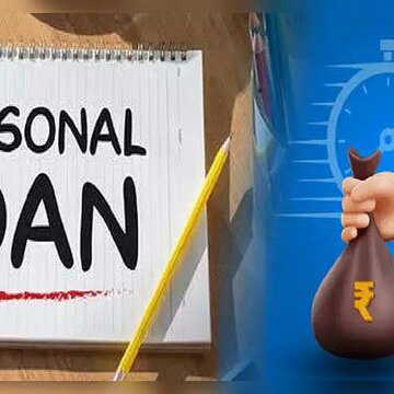 इंस्टेंट लोन चाहिए? सही प्लानिंग कर लें, वरना बढ़ेगा कर्ज का बोझ