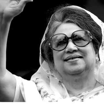 बांग्लादेश की पहली महिला प्रधानमंत्री खालिदा ज़िया का निधन