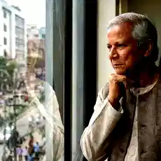 क्या अब बांग्लादेश के राष्ट्रपति बनेंगे यूनुस? तारिक रहमान के दौर में नई भूमिका को लेकर अटकलें तेज