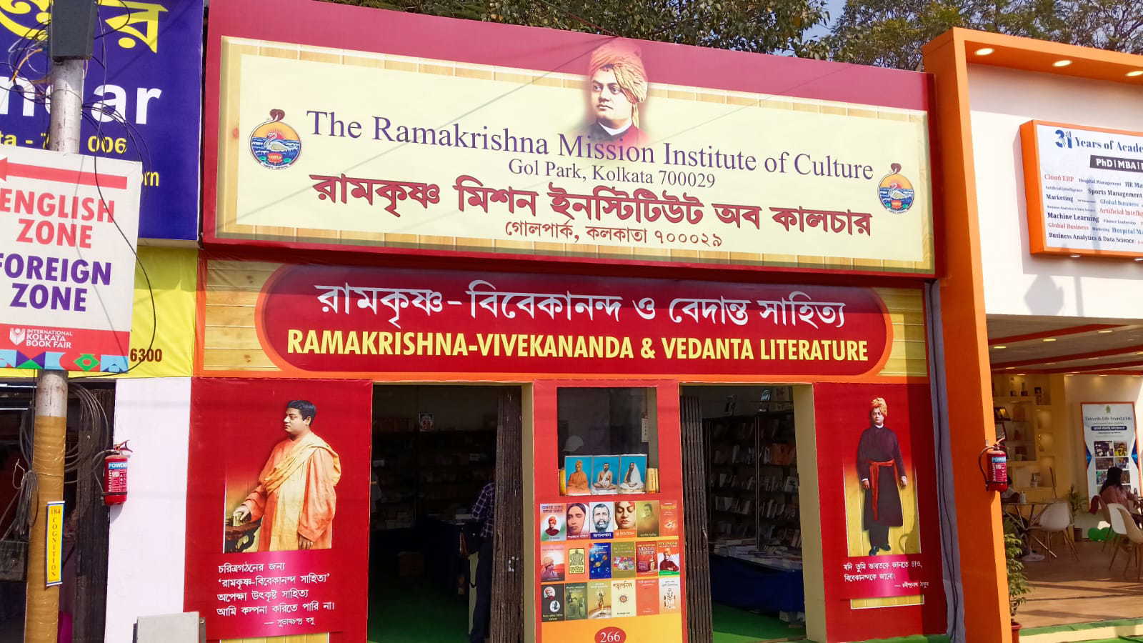 हिंदी, अंग्रेजी और बंगाली में उपलब्ध सस्ती पुस्तकों से जन-जन तक विवेकानंद