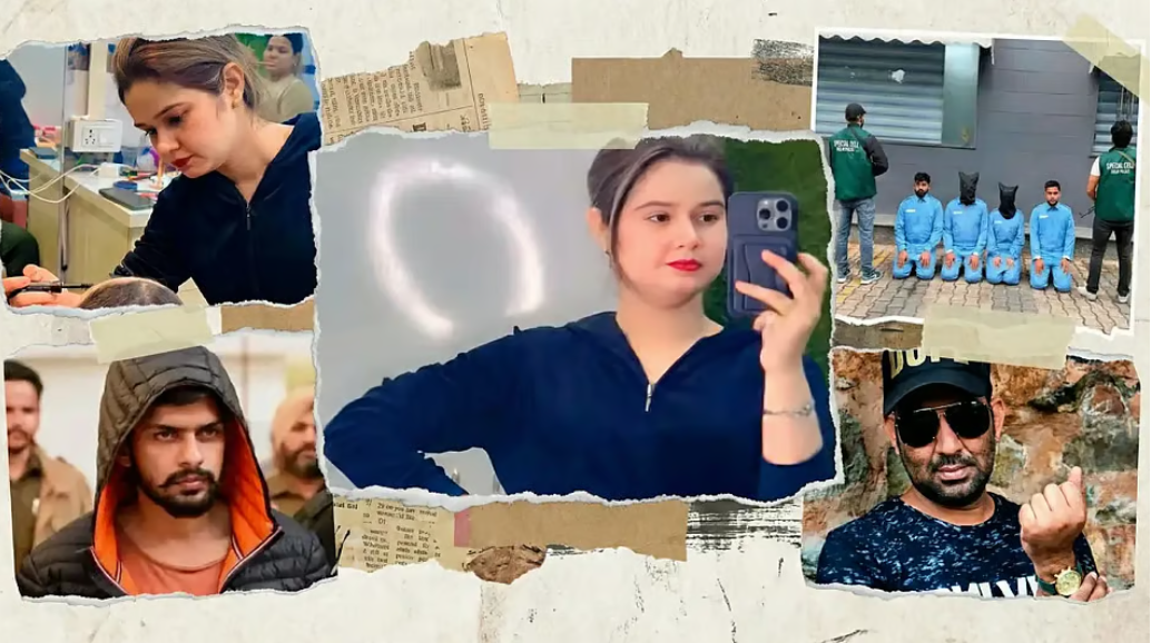 दिन में ब्यूटीशियन, रात में लॉरेंस गिरोह की ‘लेडी डॉन’! आखिरकार गिरफ्तार हुई ‘मैडम जेहर’