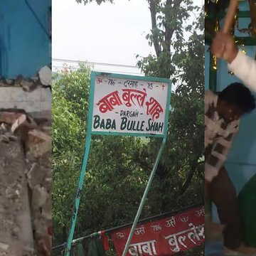 मसूरी में शताब्दी-पुरानी मजार में तोड़फोड़! 48 घंटे बाद भी अभियुक्त फरार, पुलिस की अजीब दलील