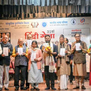 हिंदी मेले के दूसरे दिन काव्य राग में हुई आधुनिक कवियों की संगीतमय प्रस्तुति