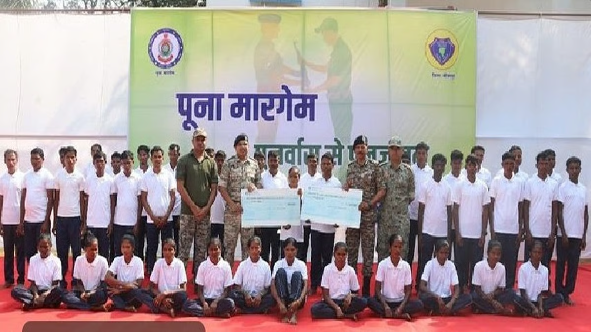 बीजापुर में 41 माओवादियों का आत्मसमर्पण, इन पर 1 करोड़ 19 लाख रुपये का इनाम घोषित था