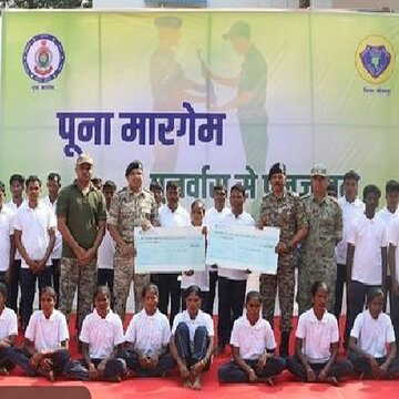 बीजापुर में 41 माओवादियों का आत्मसमर्पण, इन पर 1 करोड़ 19 लाख रुपये का इनाम घोषित था