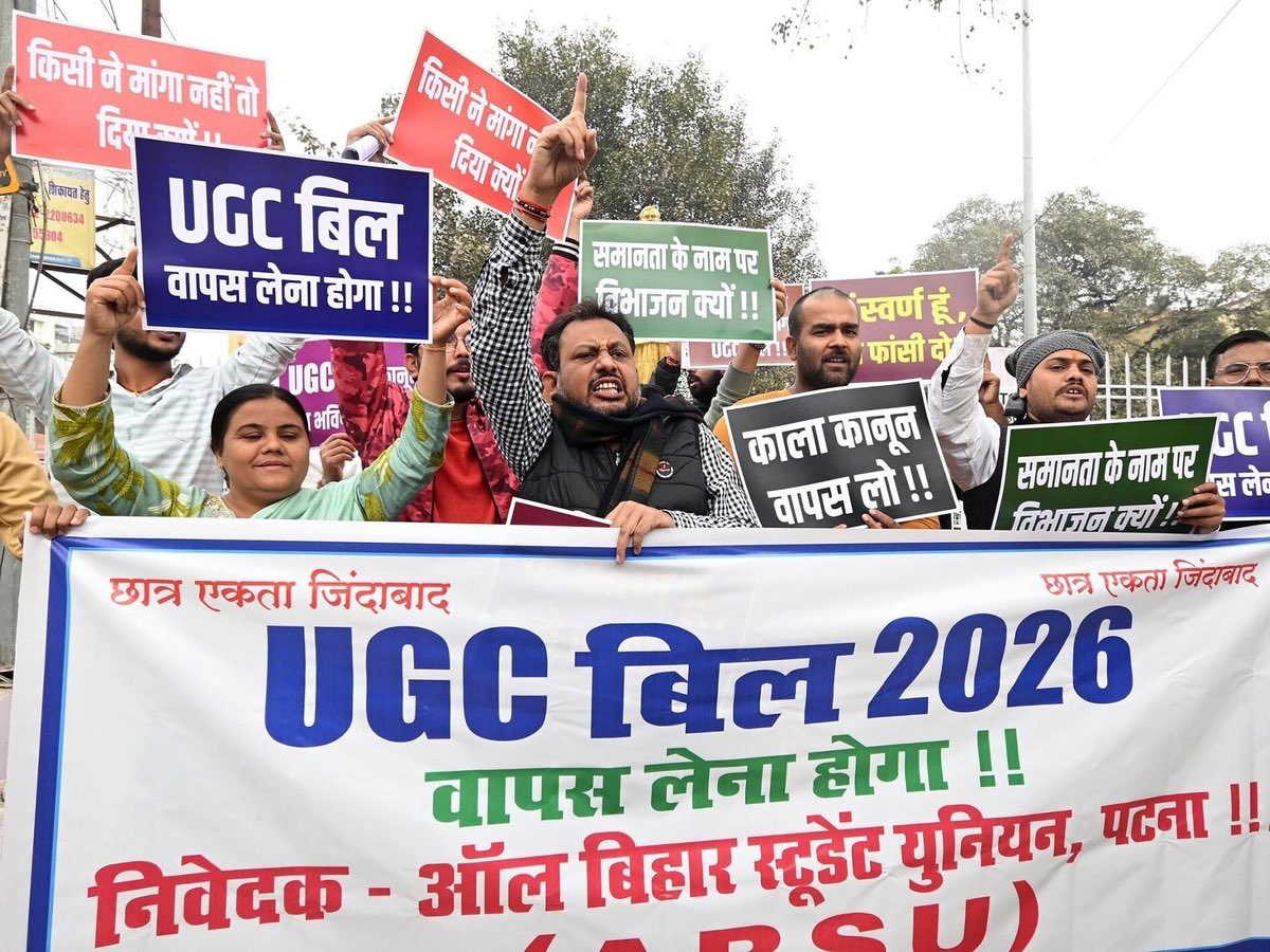 समानता के नाम पर असमानता? यूजीसी नियमों पर सुप्रीम कोर्ट का स्टे