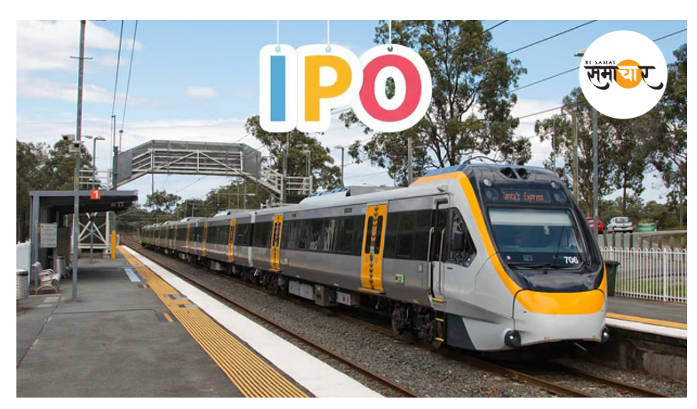 रेल पुर्जे बनाने वाली इस कंपनी के शेयरों पर टूटे निवेशक