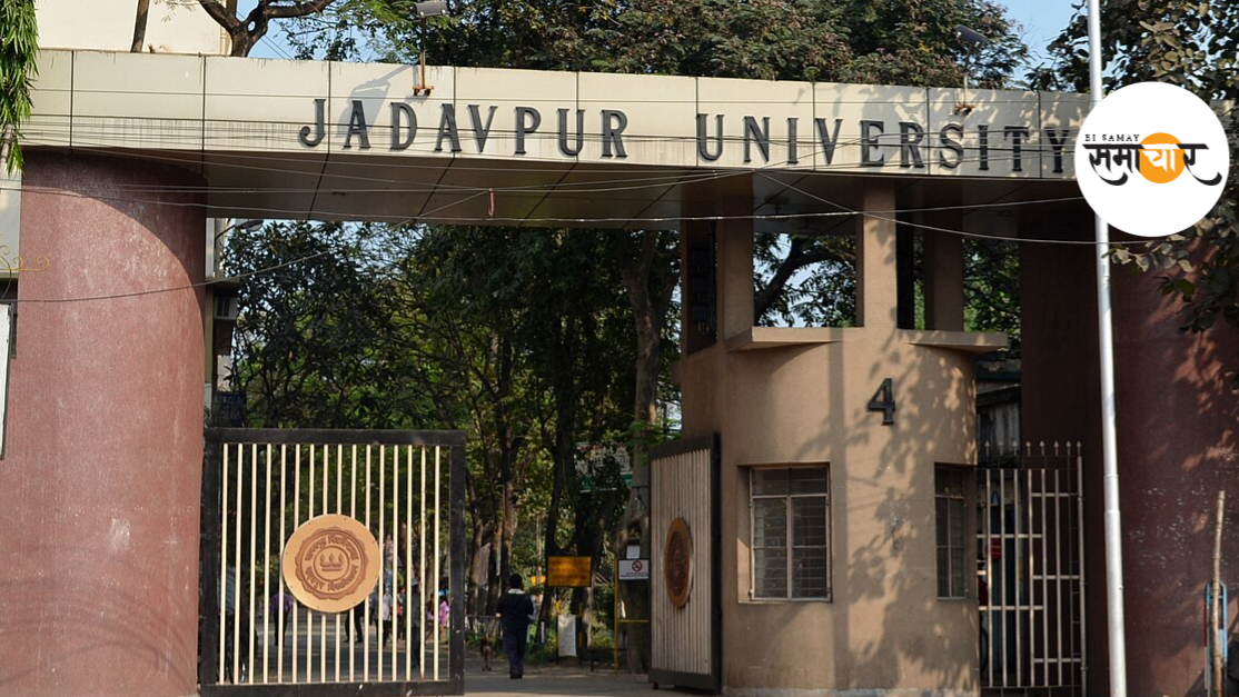 छात्रा की मौत के बाद जेयू प्रशासन हुई सख्त, नशीला पदार्थ लेकर किया प्रवेश तो मिलेगी कड़ी सजा