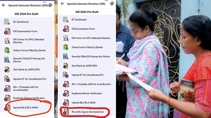 एन्यूमरेशन प्रक्रिया के अंतिम पड़ाव पर BLO ऐप में फिर से जुड़ा नया विकल्प, किस काम आएगा यह?