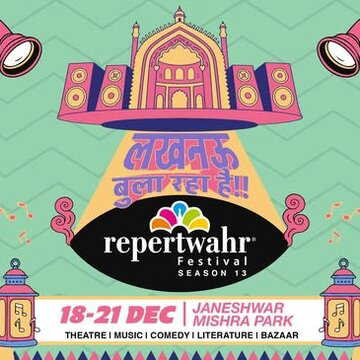 लखनऊ में सांस्कृतिक उत्सव : रेपर्टवार फेस्टिवल 18 से