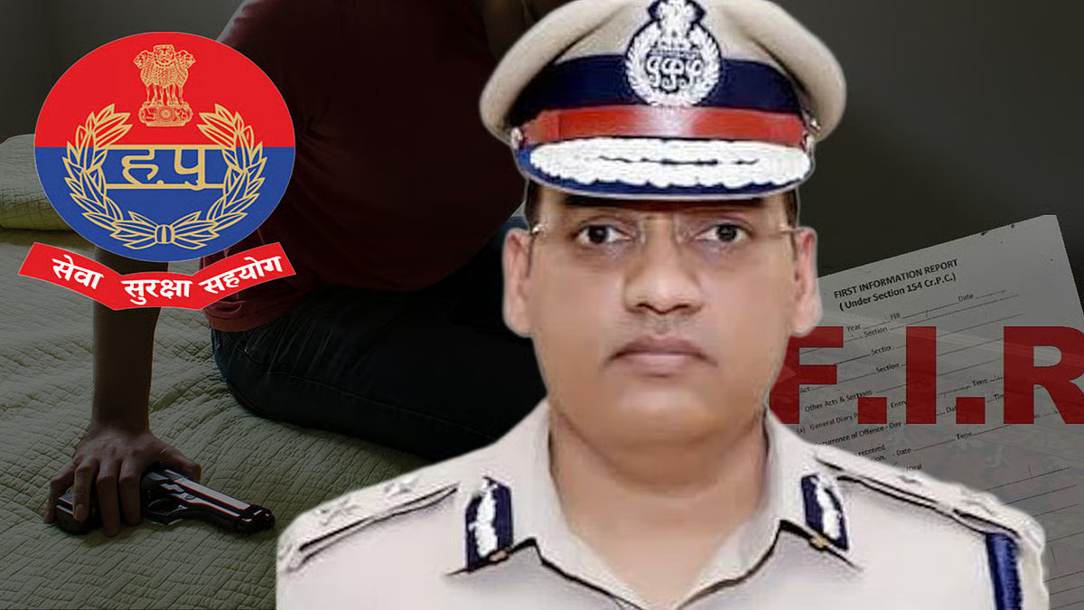 हरियाणा आईपीएस आत्महत्या मामले की जांच के लिए एसआईटी का गठन, IG पुष्पेंद्र कुमार अध्यक्षता करेंगे