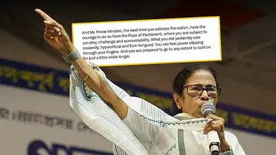 अगली बार देश को संबोधित करें तो संसद से बोलने की हिम्मत दिखाएं - ममता बनर्जी ने नरेंद्र मोदी पर किया कटाक्ष