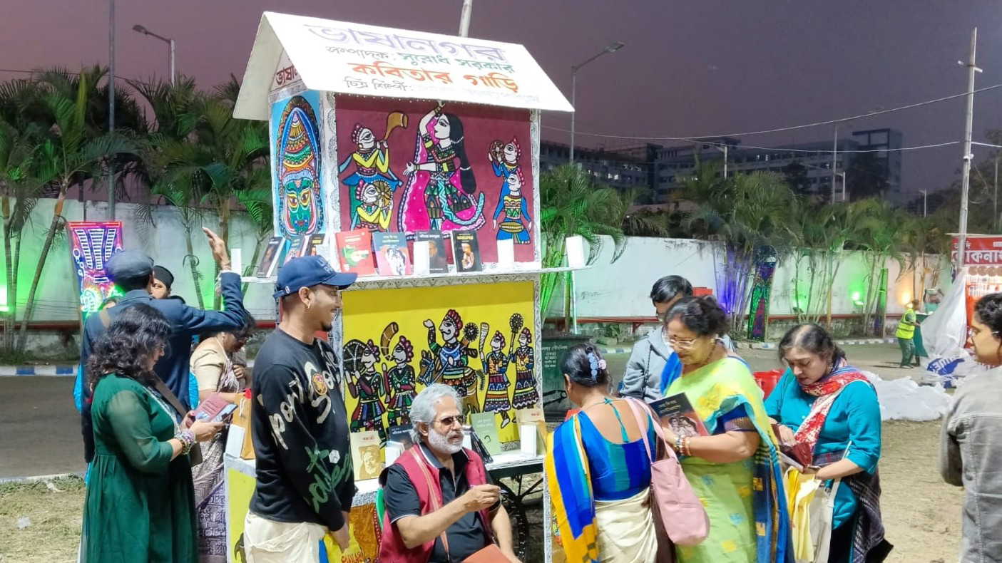 कविता का चलता-फिरता घर: कोलकाता पुस्तक मेले की ‘कविता गाड़ी’
