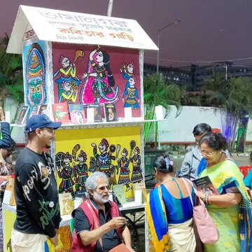 कविता का चलता-फिरता घर: कोलकाता पुस्तक मेले की ‘कविता गाड़ी’