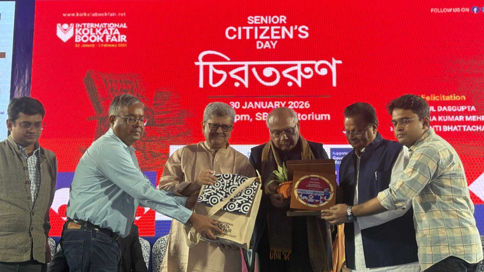 ‘चिरो तरुण’ सीनियर सिटीजन डे वरिष्ठ लेखकों और पाठकों को समर्पित रहा विशेष साहित्यिक आयोजन